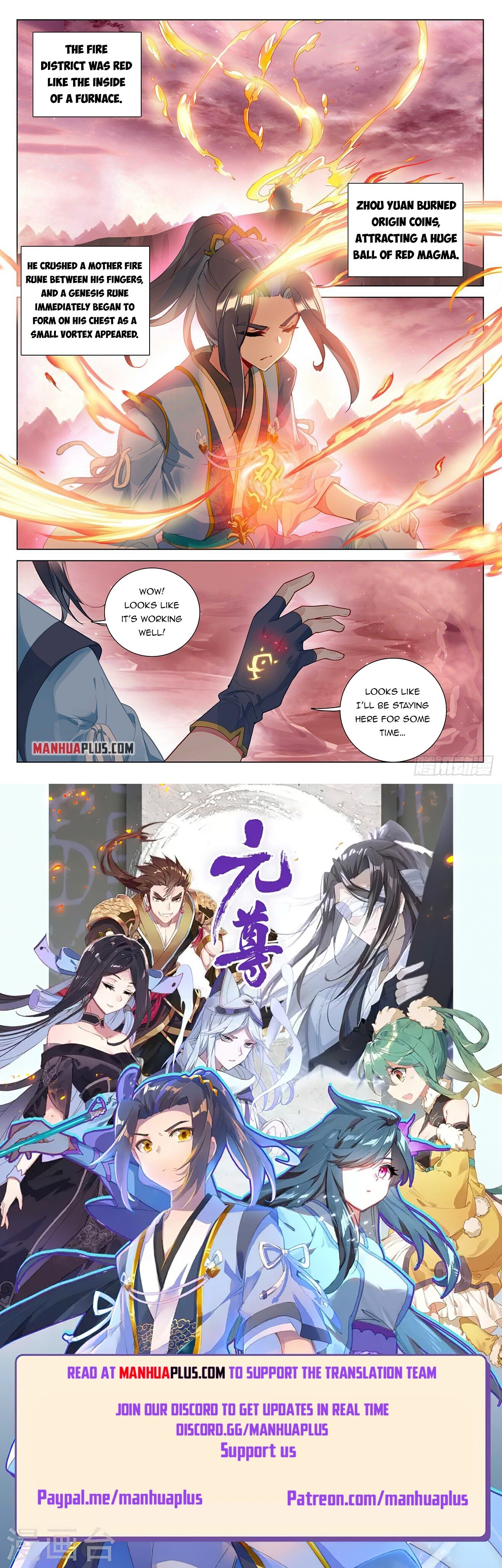 Yuan Zun Chapter 393 - 9
