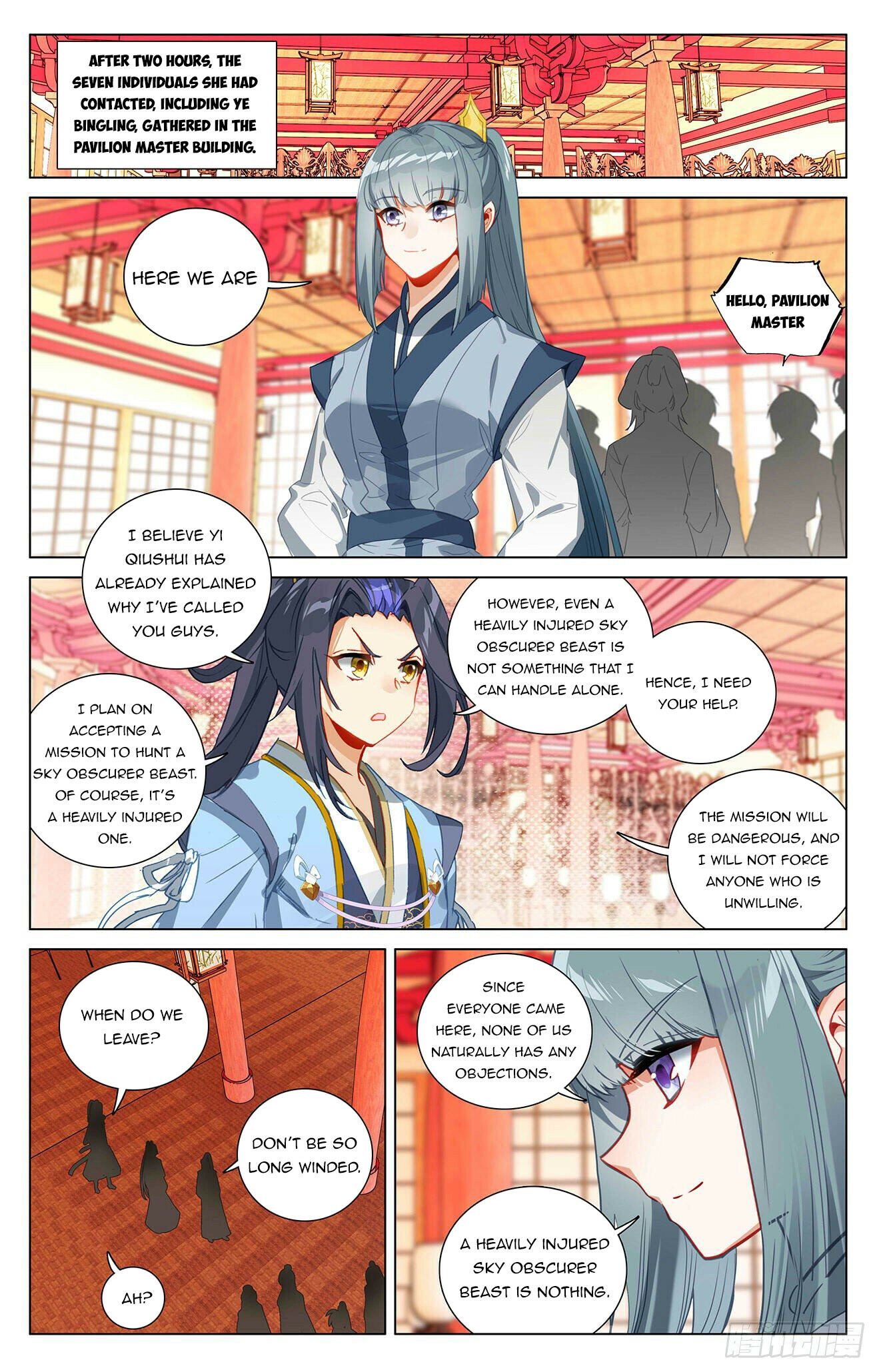 Yuan Zun Chapter 394 - 7
