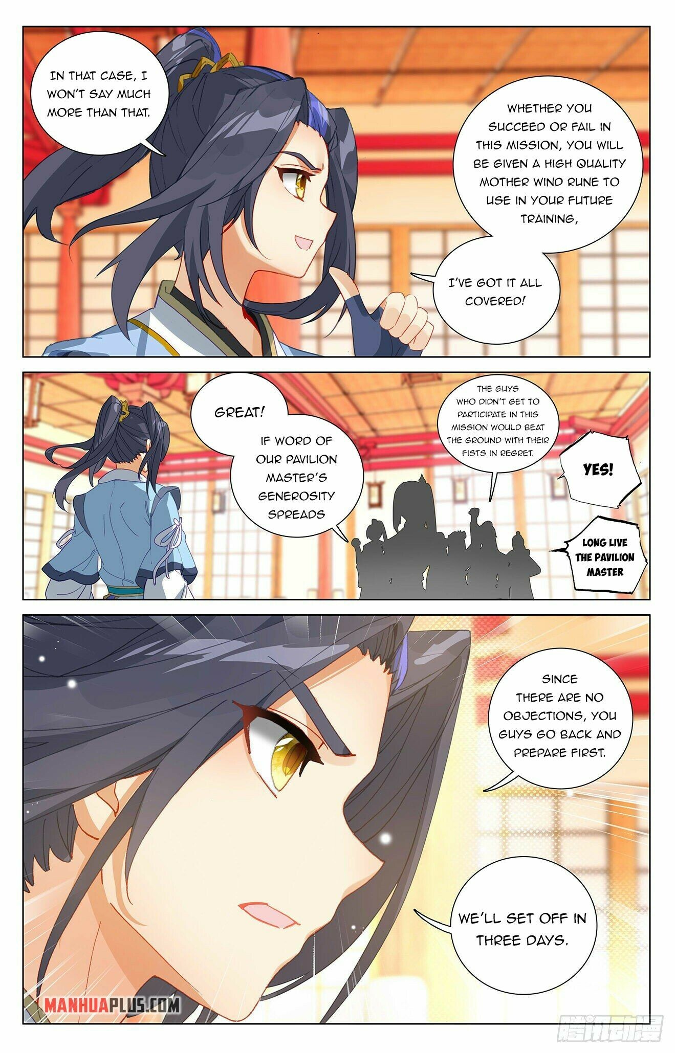 Yuan Zun Chapter 394 - 8
