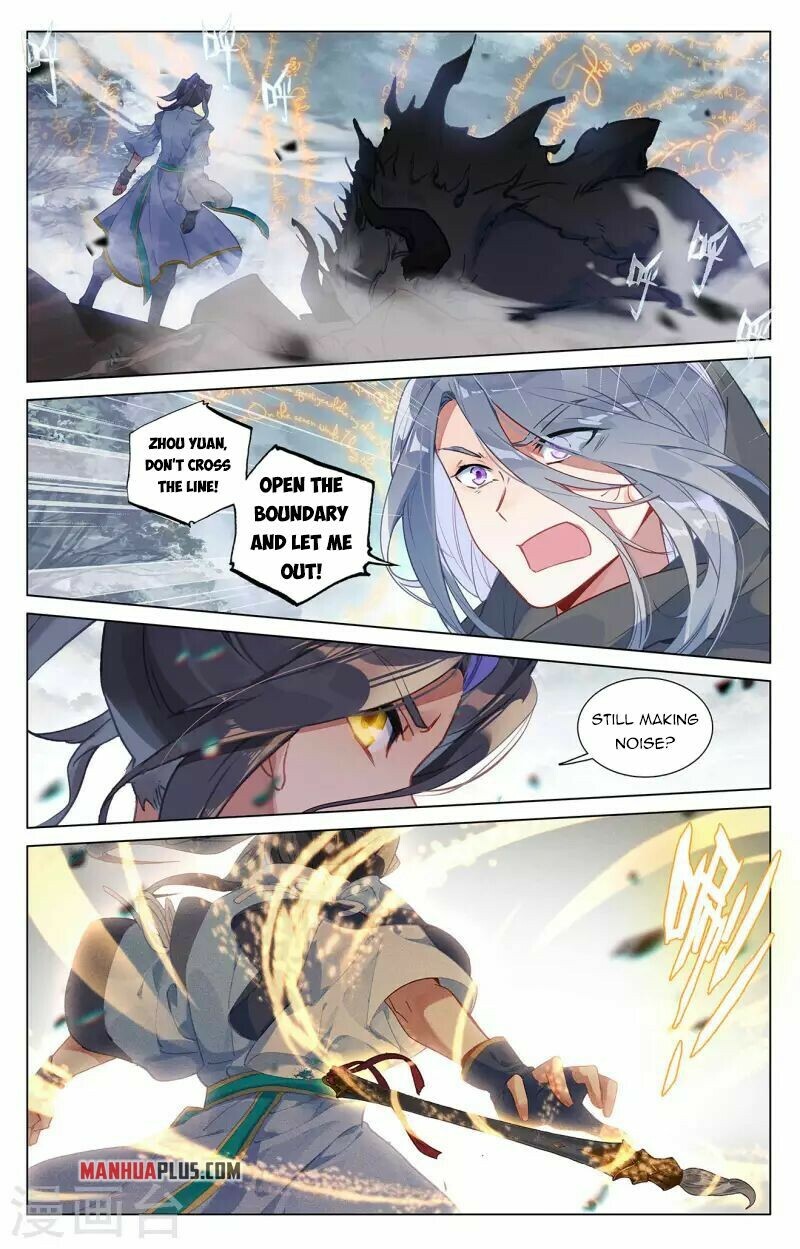 Yuan Zun Chapter 396.5 - 2