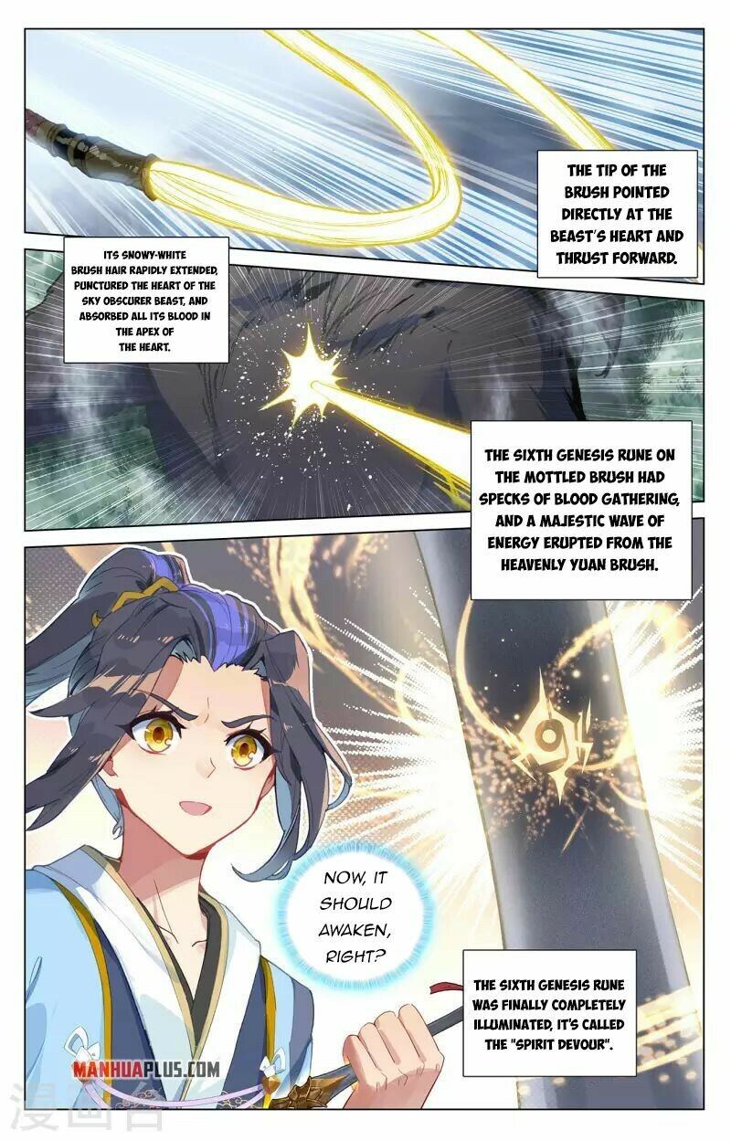 Yuan Zun Chapter 396.5 - 3