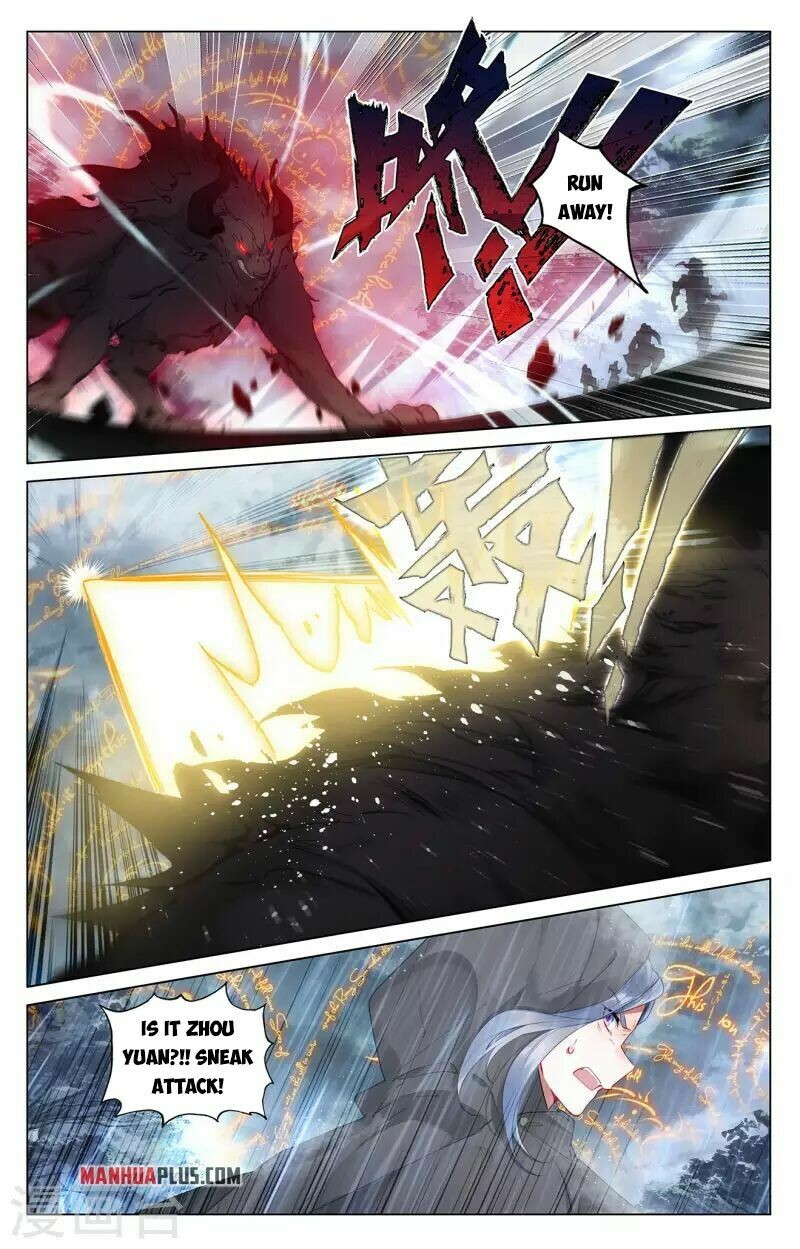 Yuan Zun Chapter 395.5 - 3