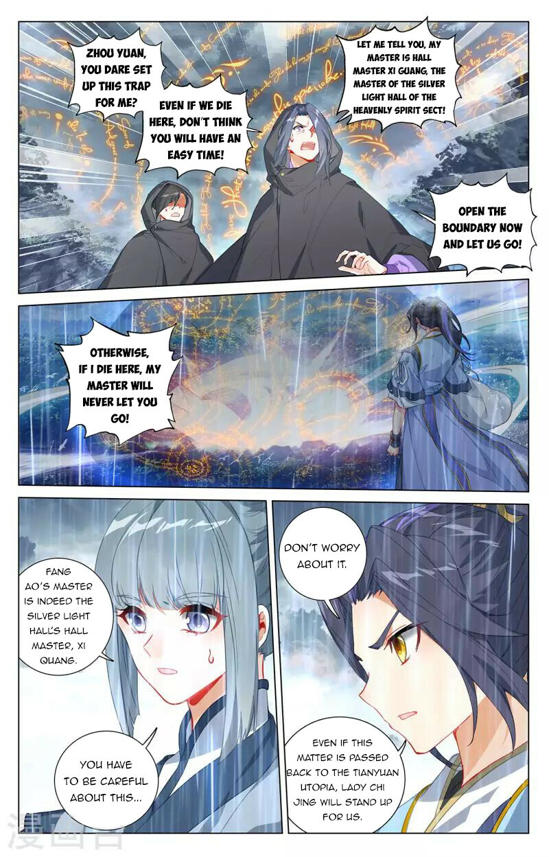 Yuan Zun Chapter 396 - 4
