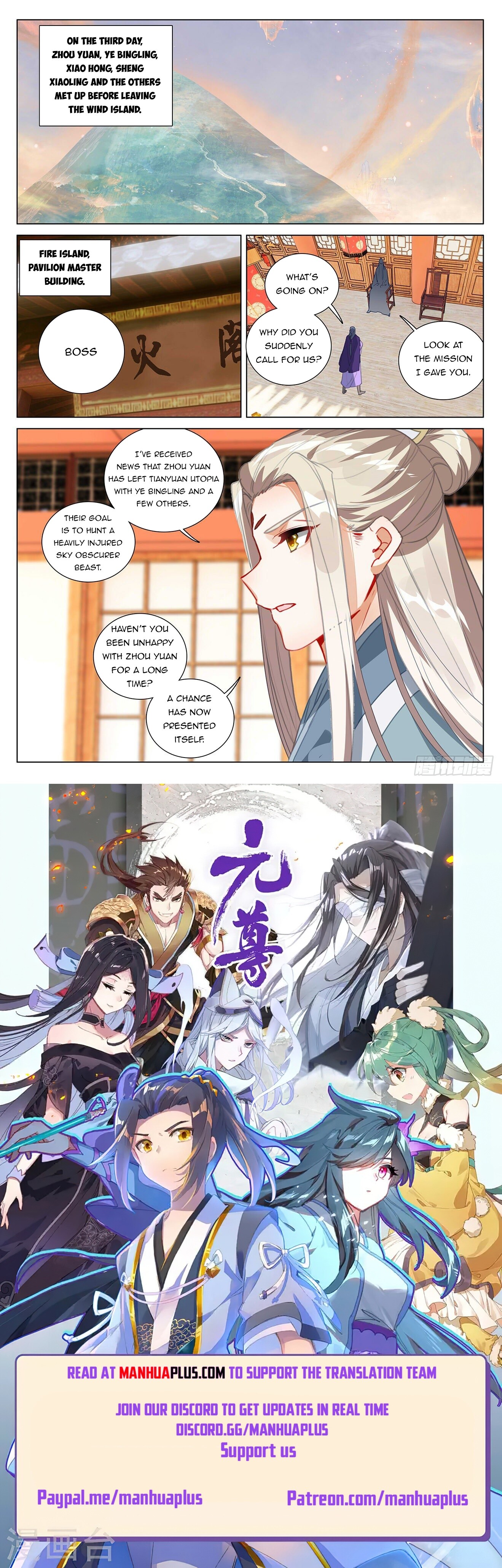 Yuan Zun Chapter 394 - 9