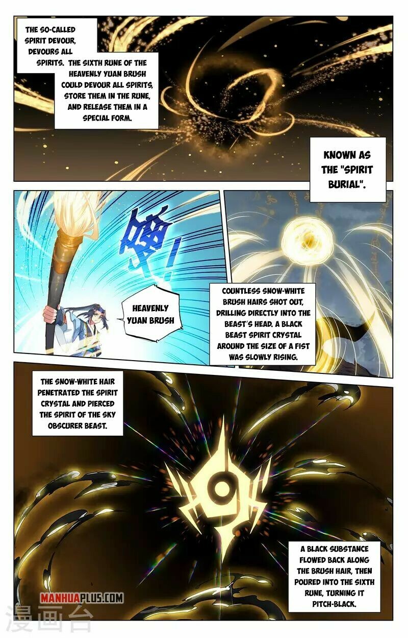 Yuan Zun Chapter 396.5 - 4