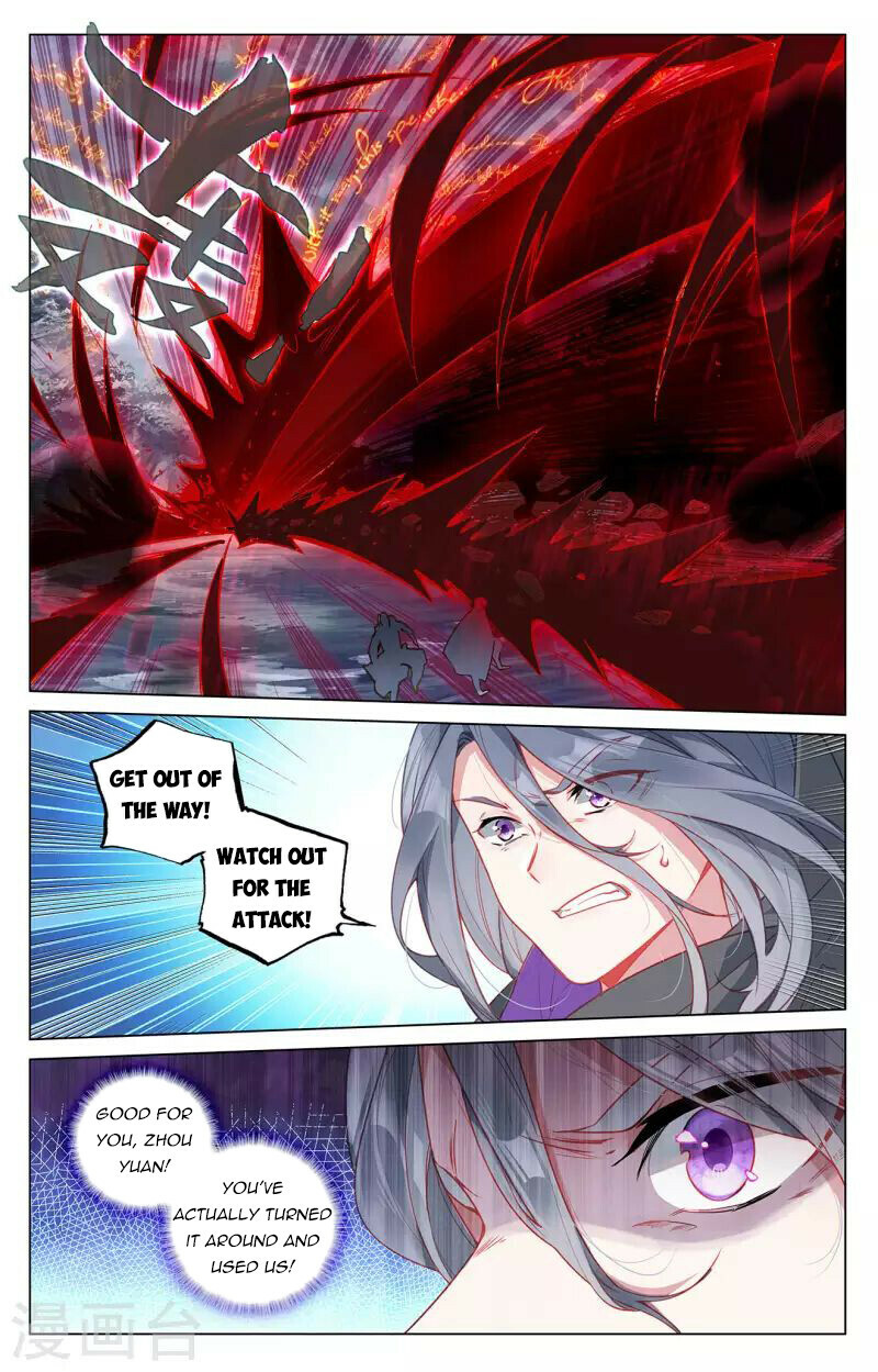 Yuan Zun Chapter 395.5 - 5
