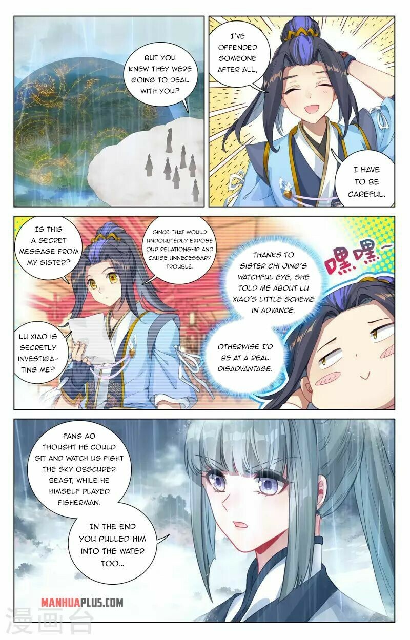 Yuan Zun Chapter 395.5 - 7