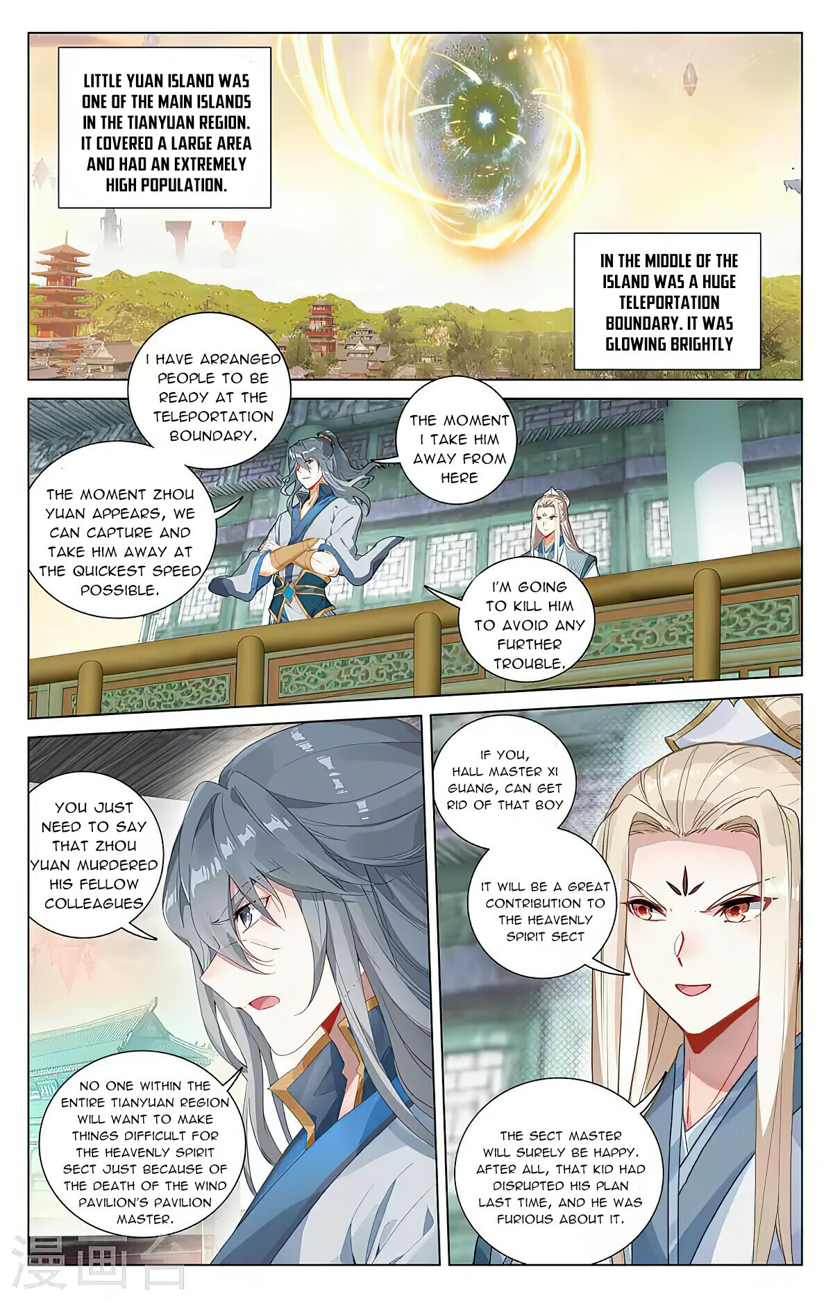 Yuan Zun Chapter 398 - 2