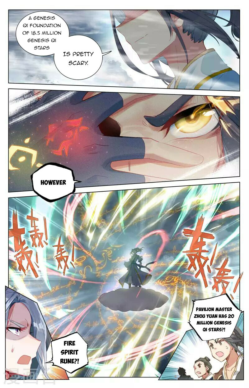 Yuan Zun Chapter 396.5 - 8