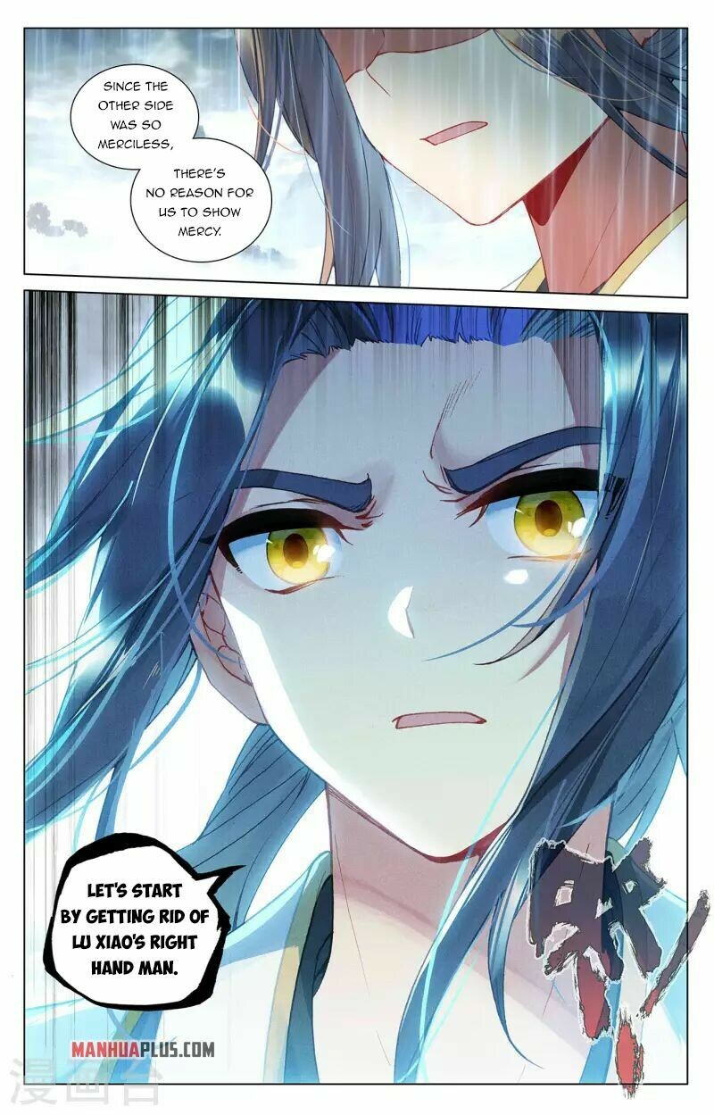 Yuan Zun Chapter 395.5 - 9