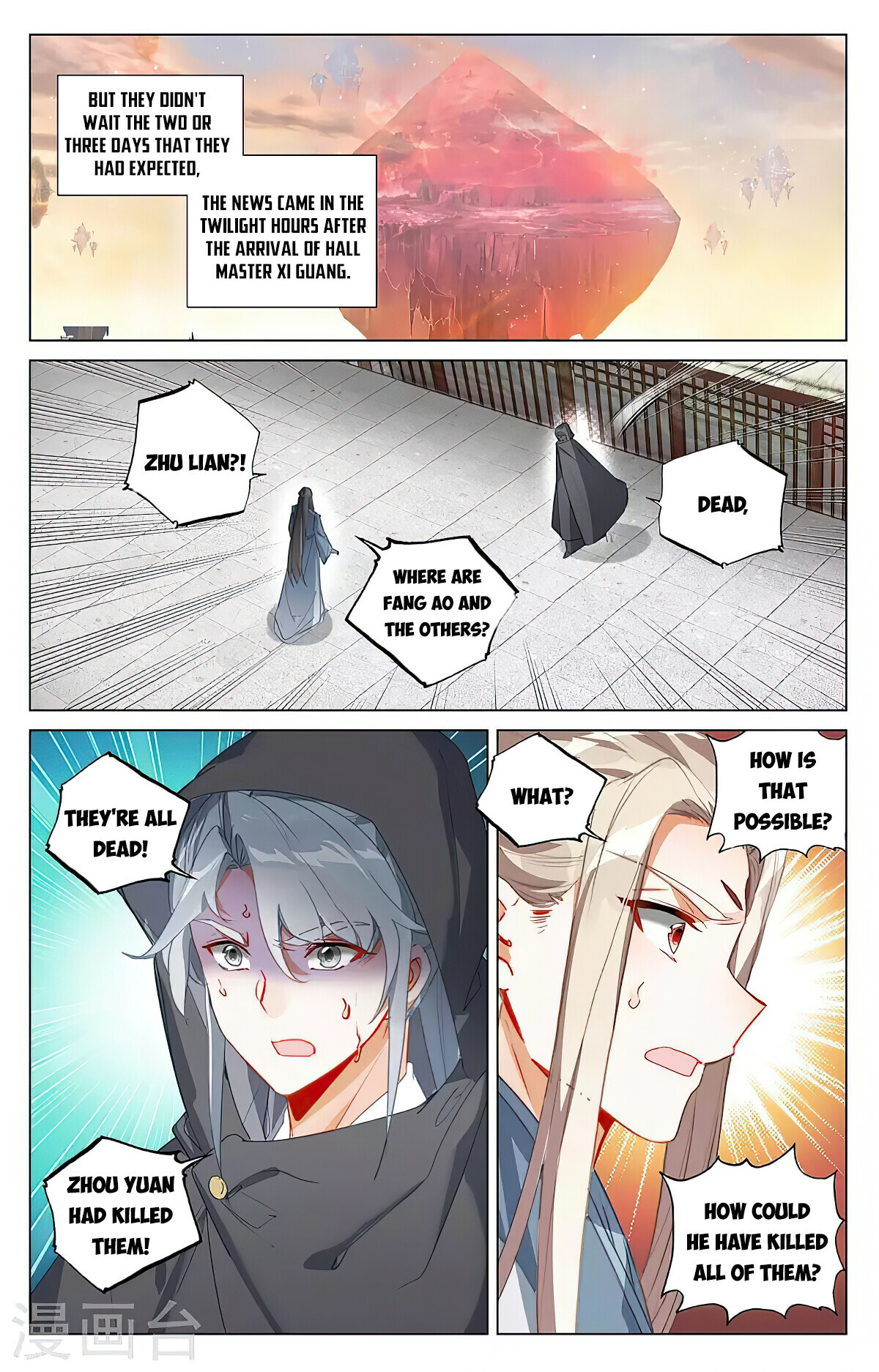Yuan Zun Chapter 397.5 - 8