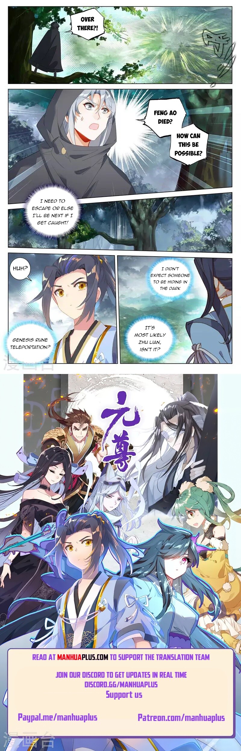 Yuan Zun Chapter 397 - 9
