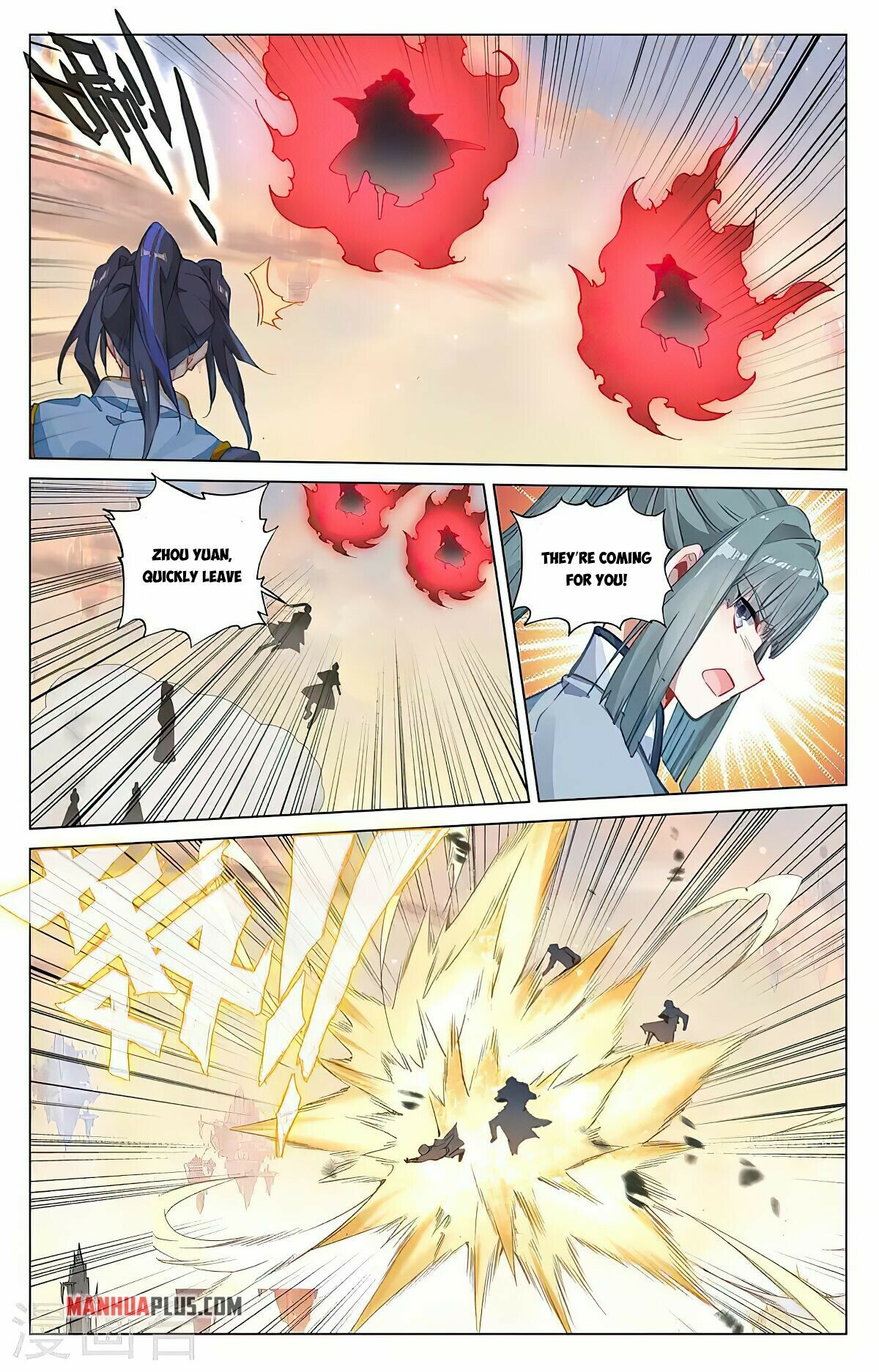 Yuan Zun Chapter 398 - 6