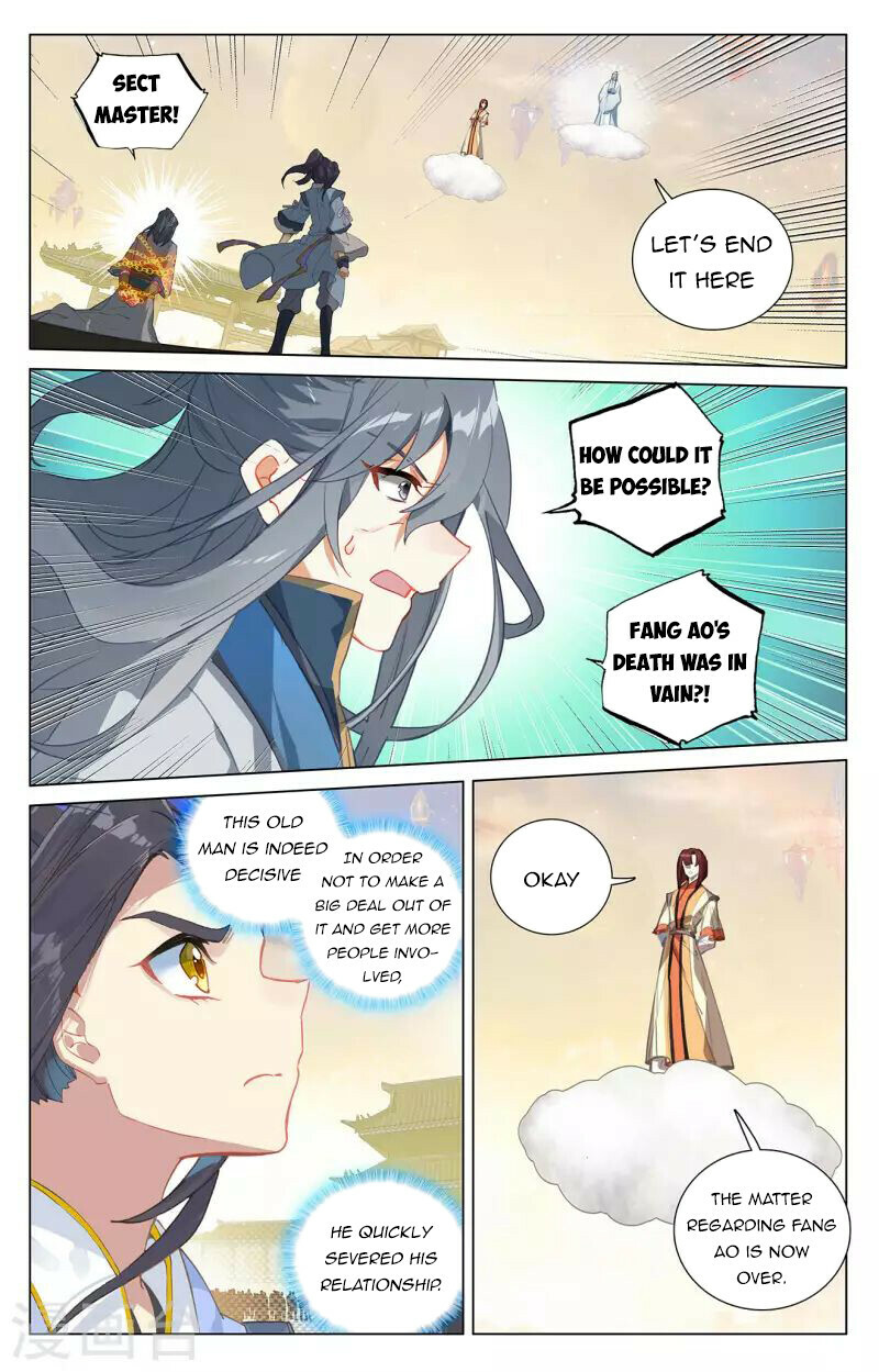 Yuan Zun Chapter 399.5 - 3