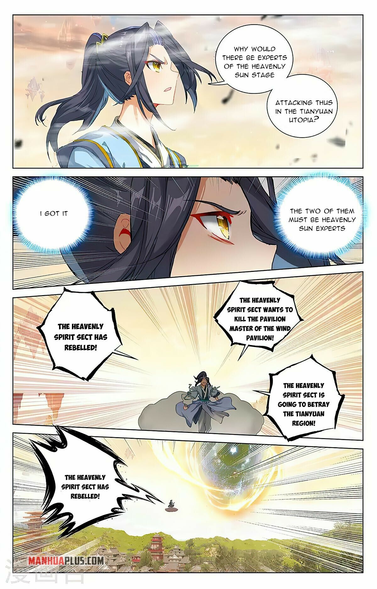 Yuan Zun Chapter 398 - 7