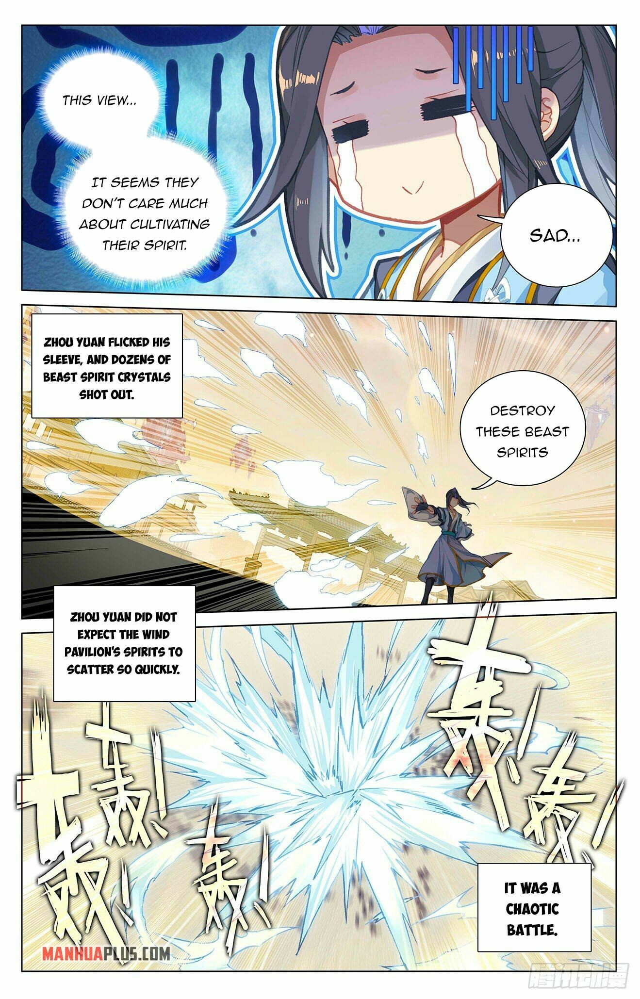 Yuan Zun Chapter 400.5 - 5