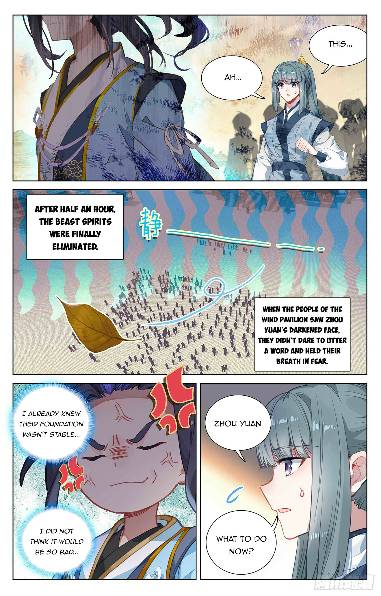 Yuan Zun Chapter 400.5 - 6