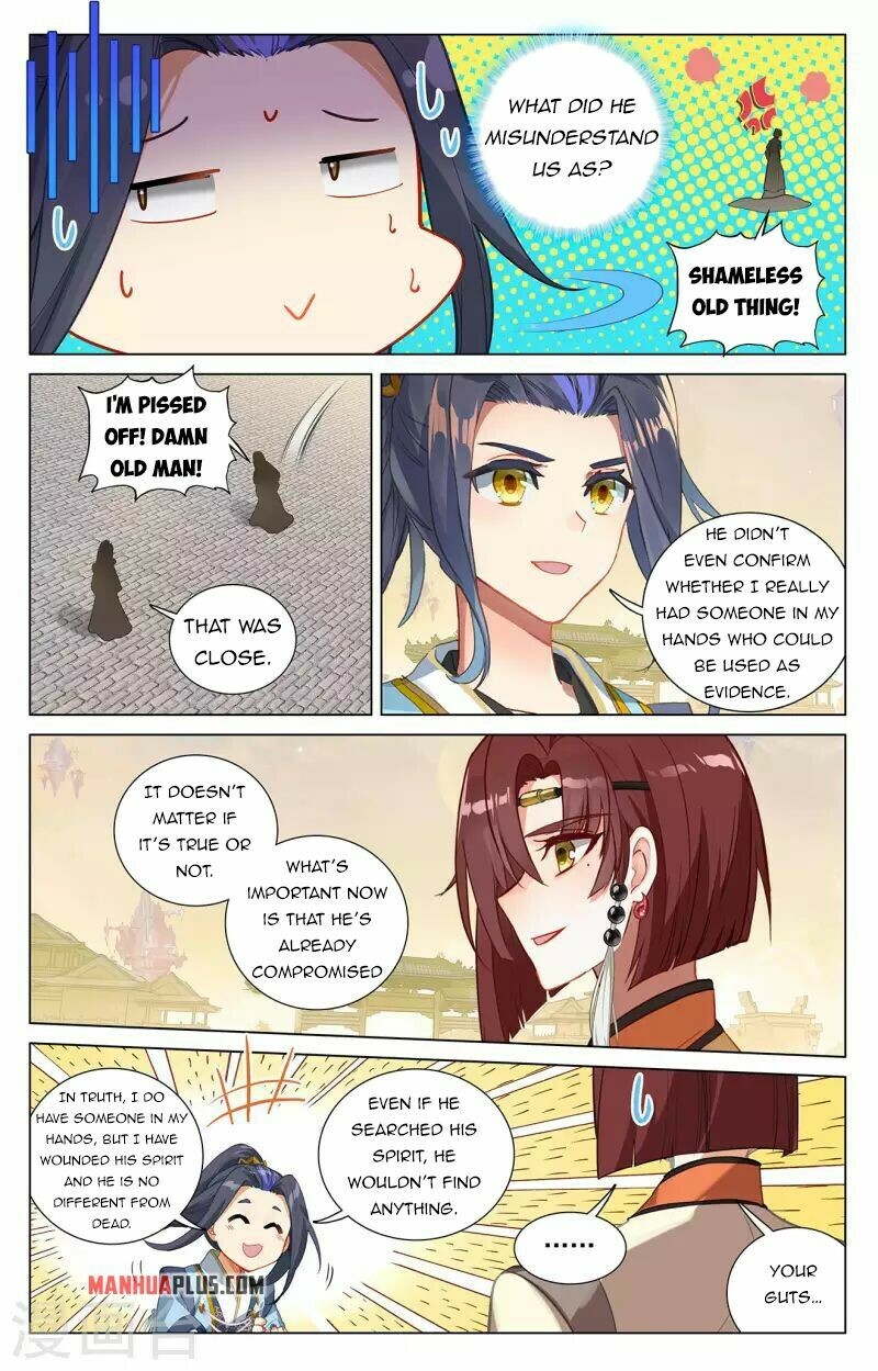 Yuan Zun Chapter 399.5 - 8