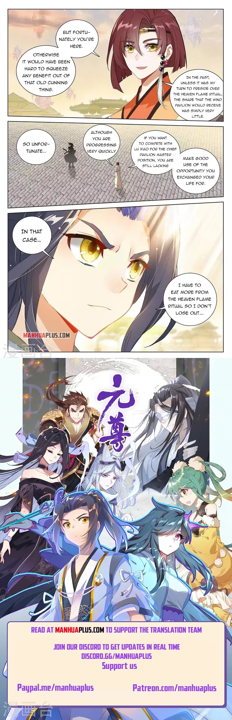 Yuan Zun Chapter 399.5 - 9