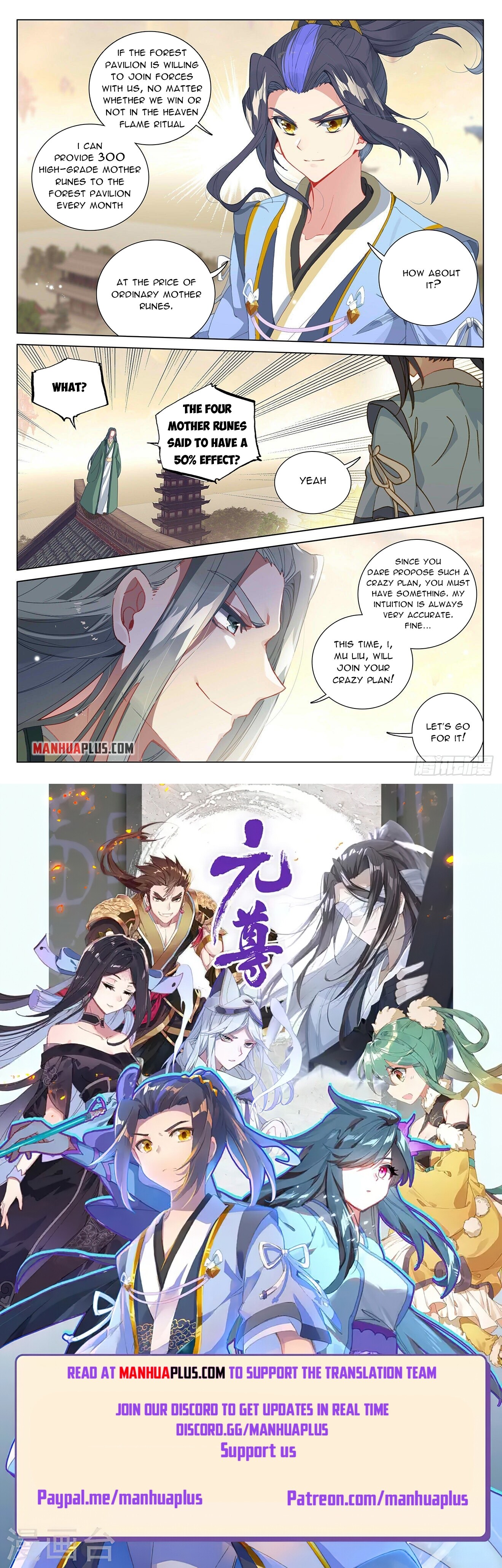 Yuan Zun Chapter 401 - 9