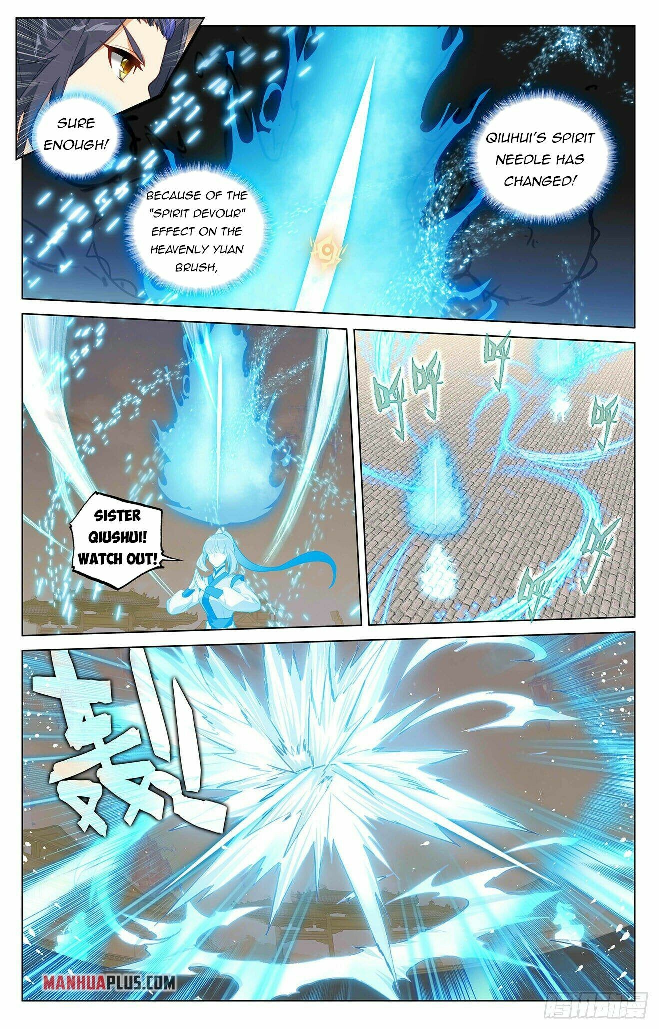 Yuan Zun Chapter 402 - 7