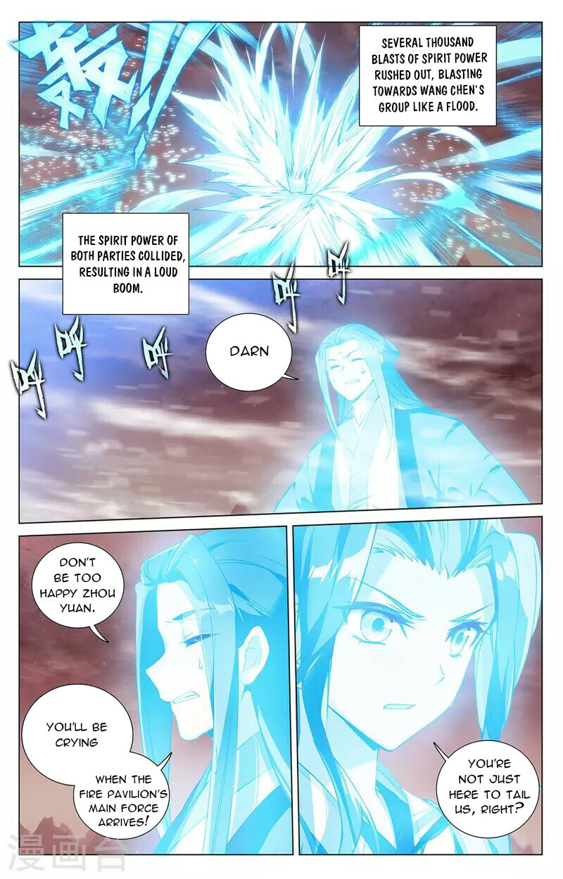 Yuan Zun Chapter 404.5 - 2