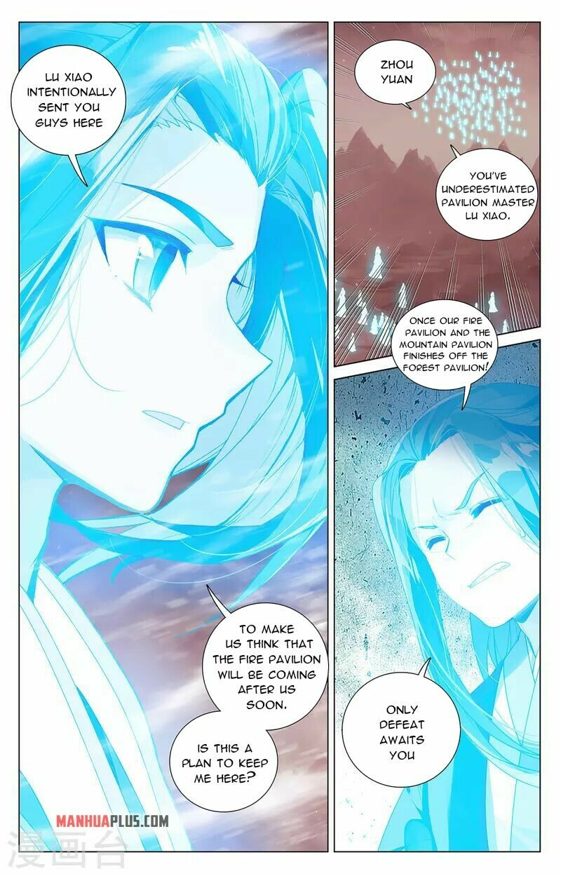 Yuan Zun Chapter 404.5 - 3