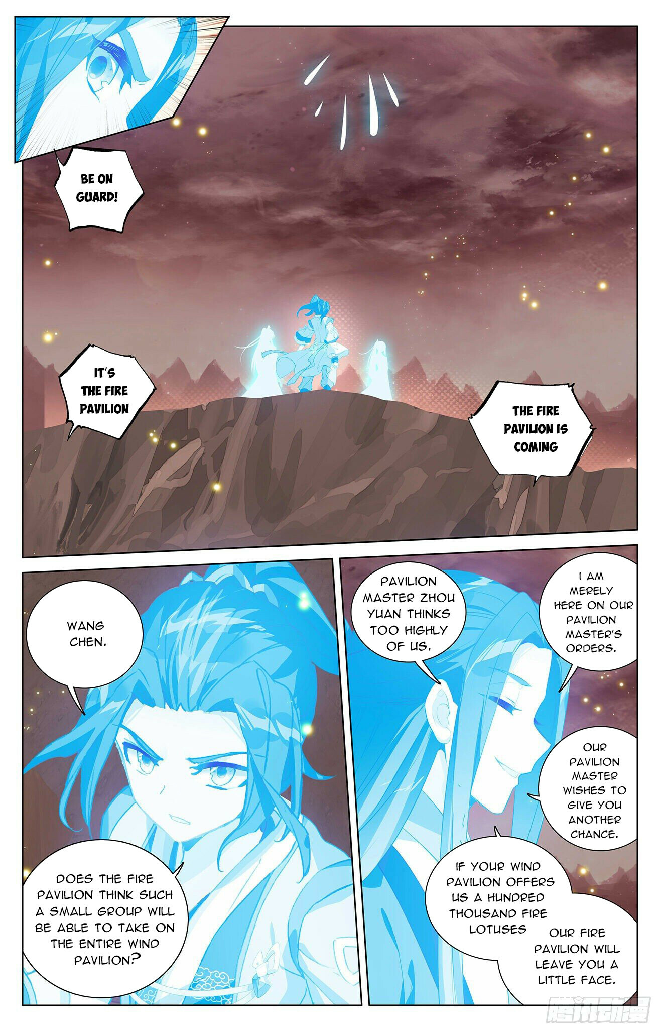 Yuan Zun Chapter 403.5 - 7