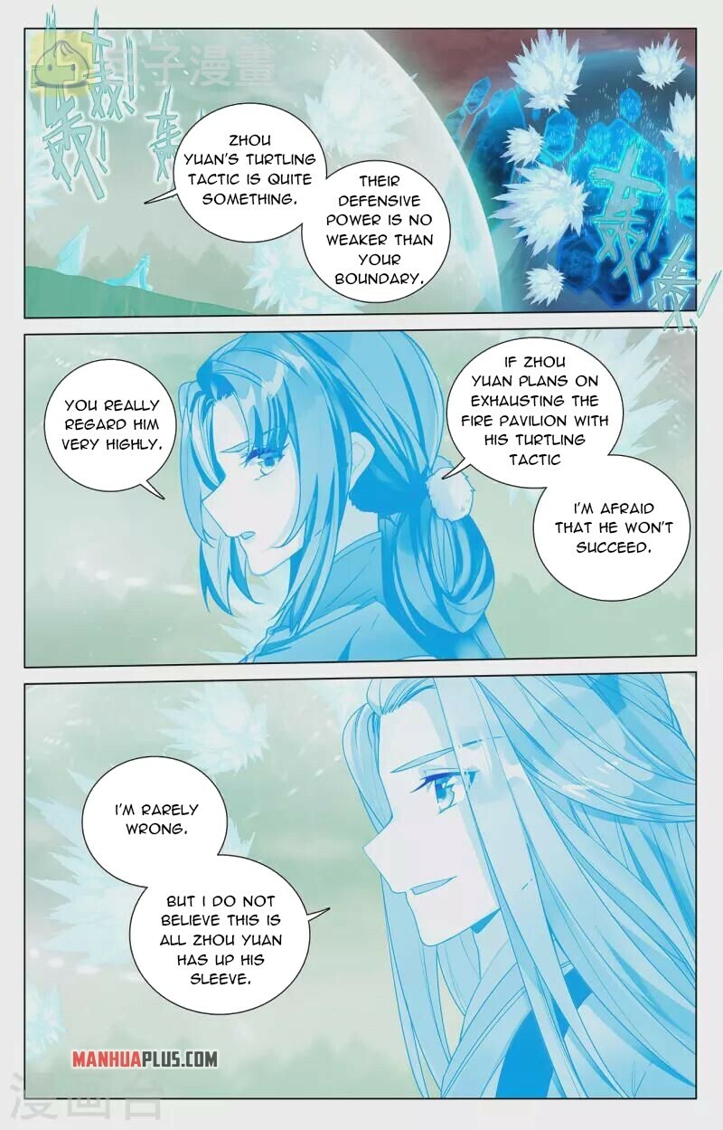 Yuan Zun Chapter 405.5 - 3