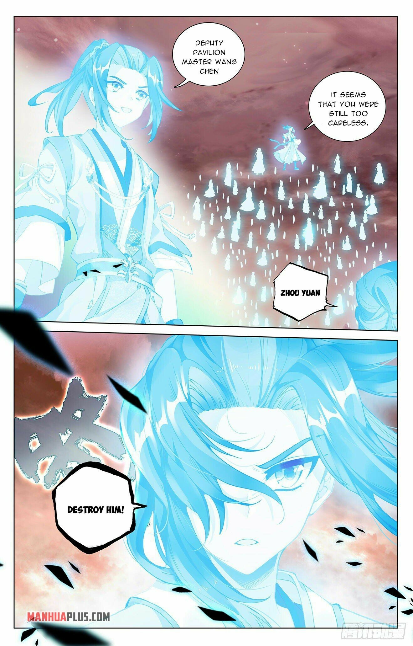 Yuan Zun Chapter 404 - 9