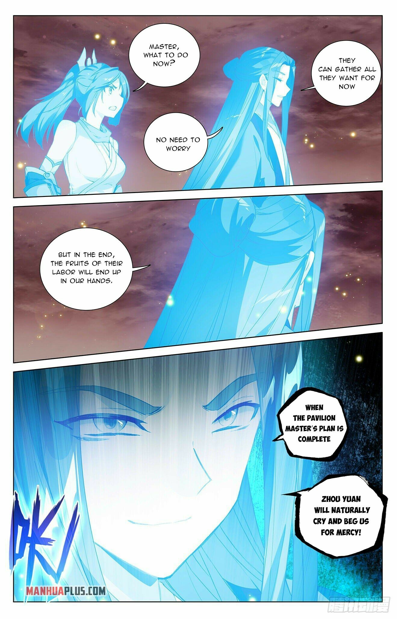 Yuan Zun Chapter 403.5 - 9