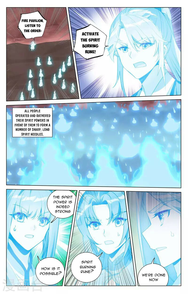 Yuan Zun Chapter 406.5 - 2