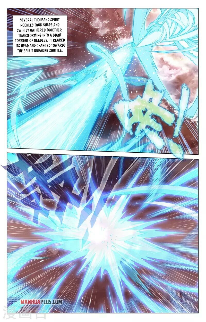Yuan Zun Chapter 405.5 - 7