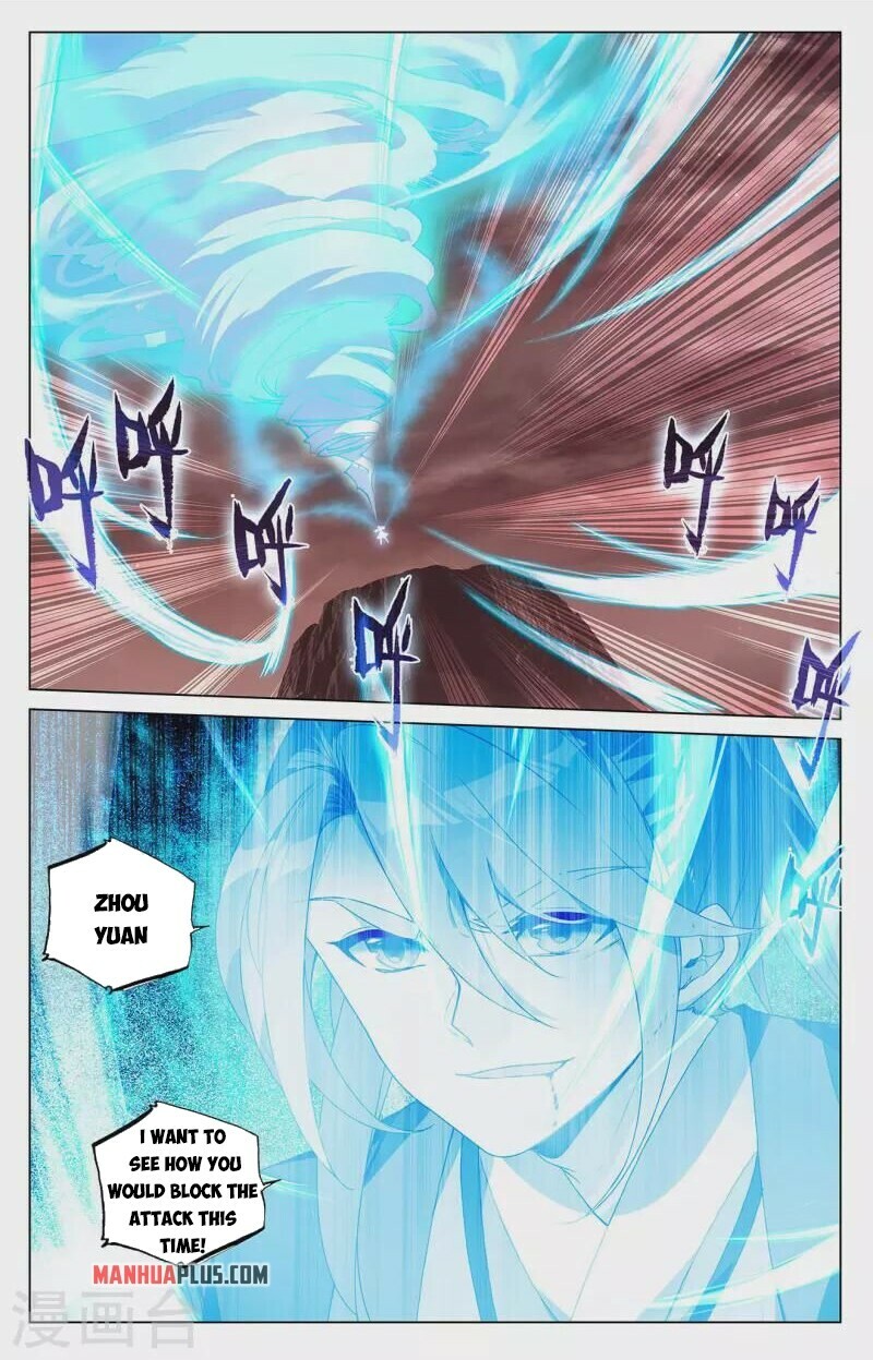 Yuan Zun Chapter 406.5 - 3
