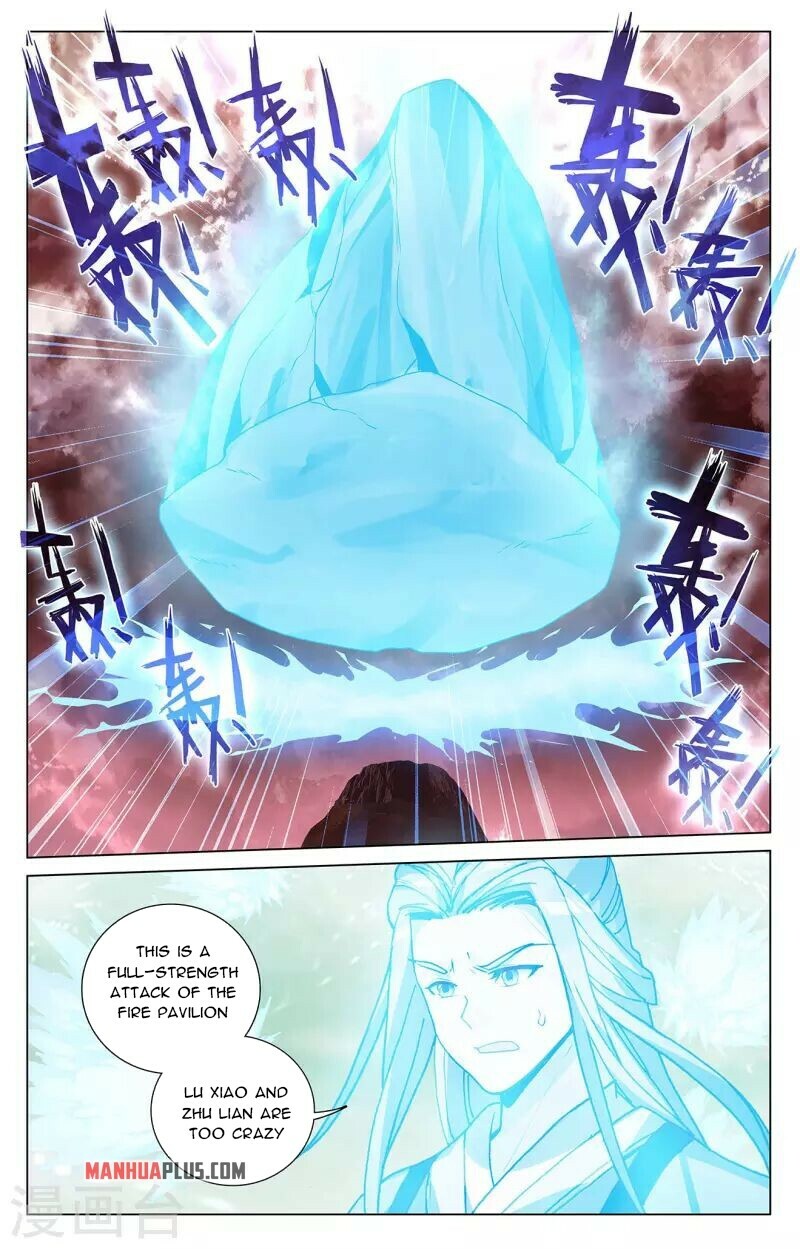 Yuan Zun Chapter 406.5 - 4