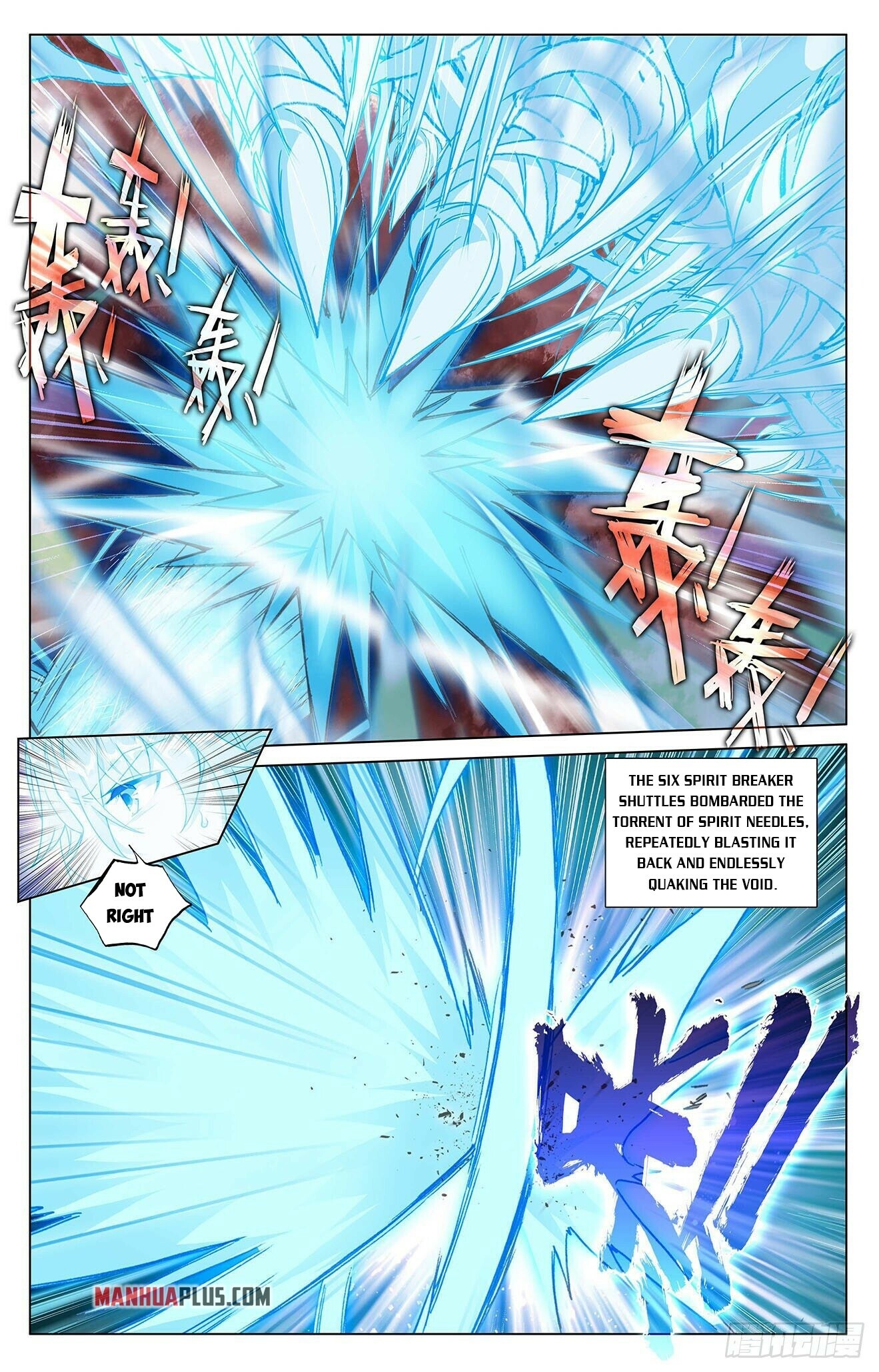 Yuan Zun Chapter 406 - 6