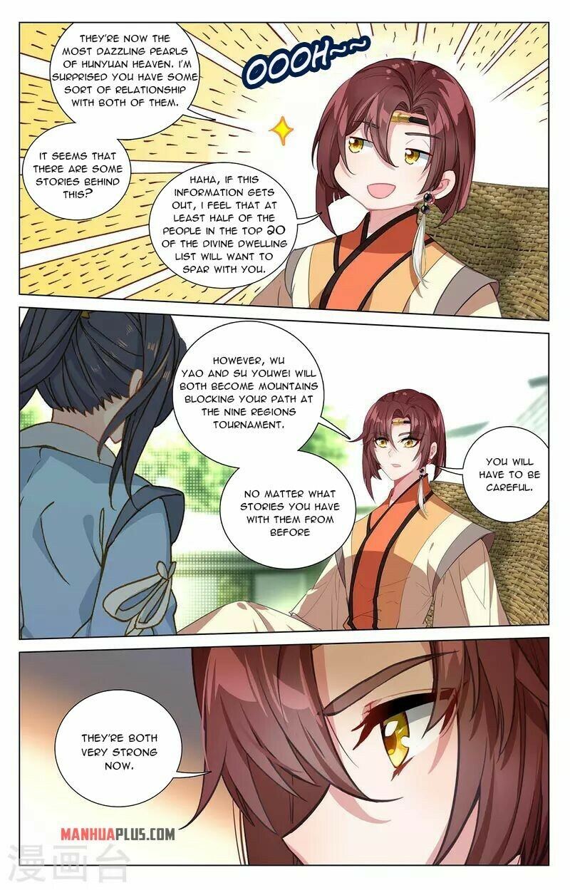 Yuan Zun Chapter 408.5 - 4