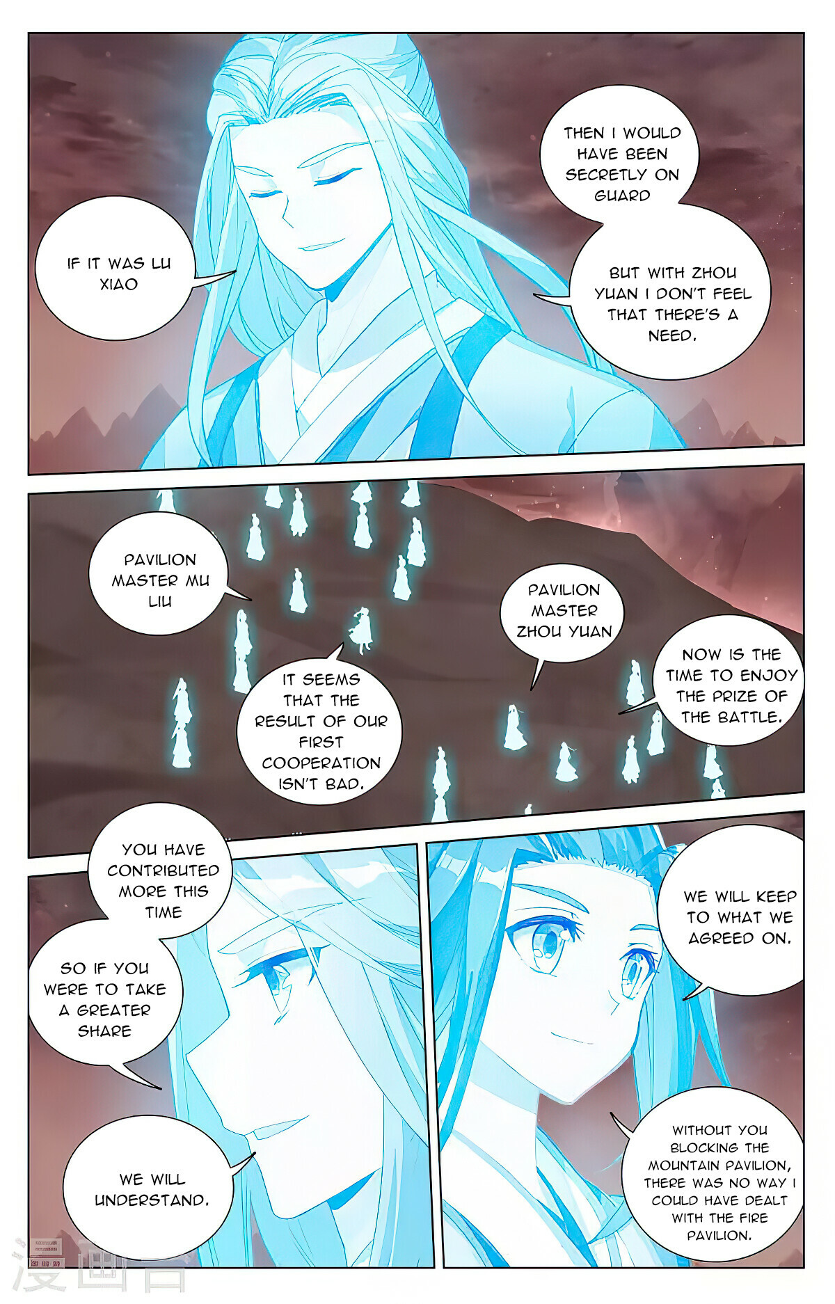 Yuan Zun Chapter 407.5 - 5