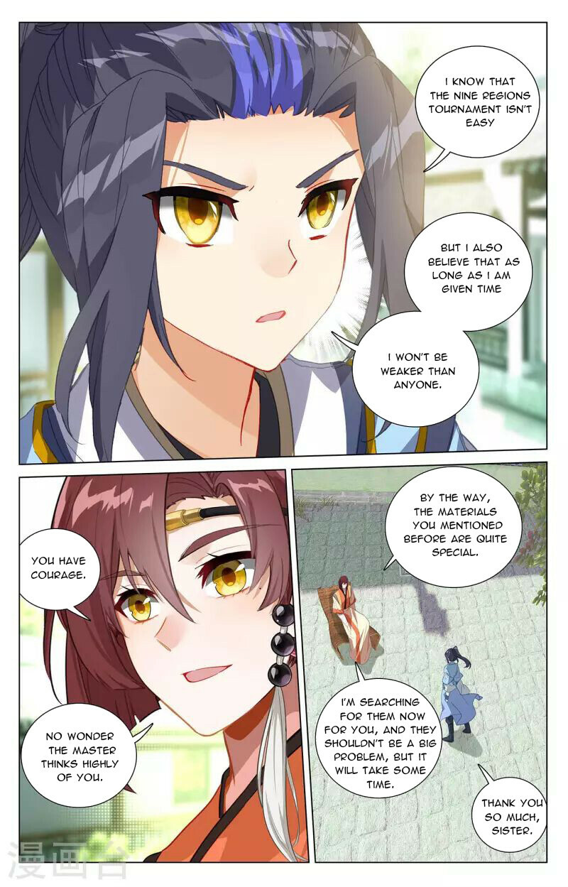 Yuan Zun Chapter 408.5 - 6