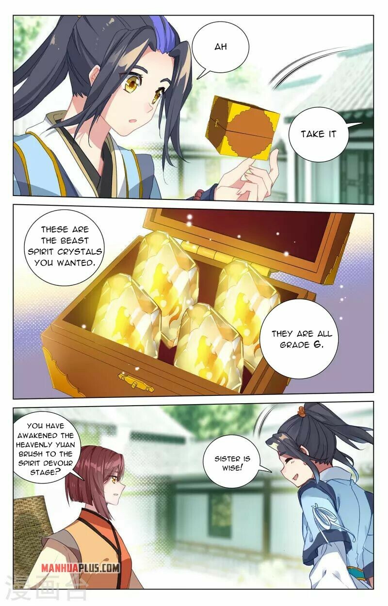 Yuan Zun Chapter 408.5 - 7