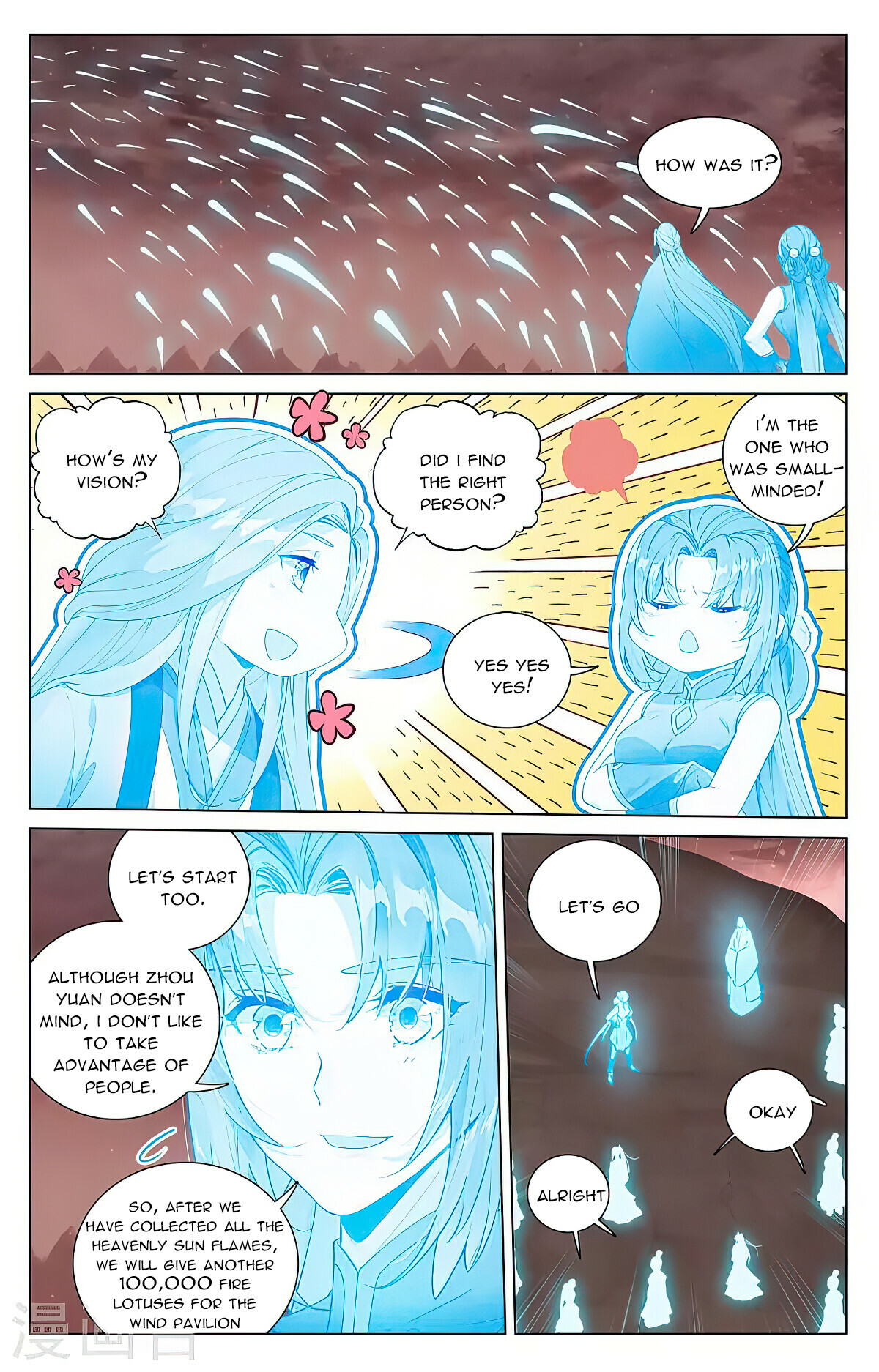 Yuan Zun Chapter 407.5 - 7