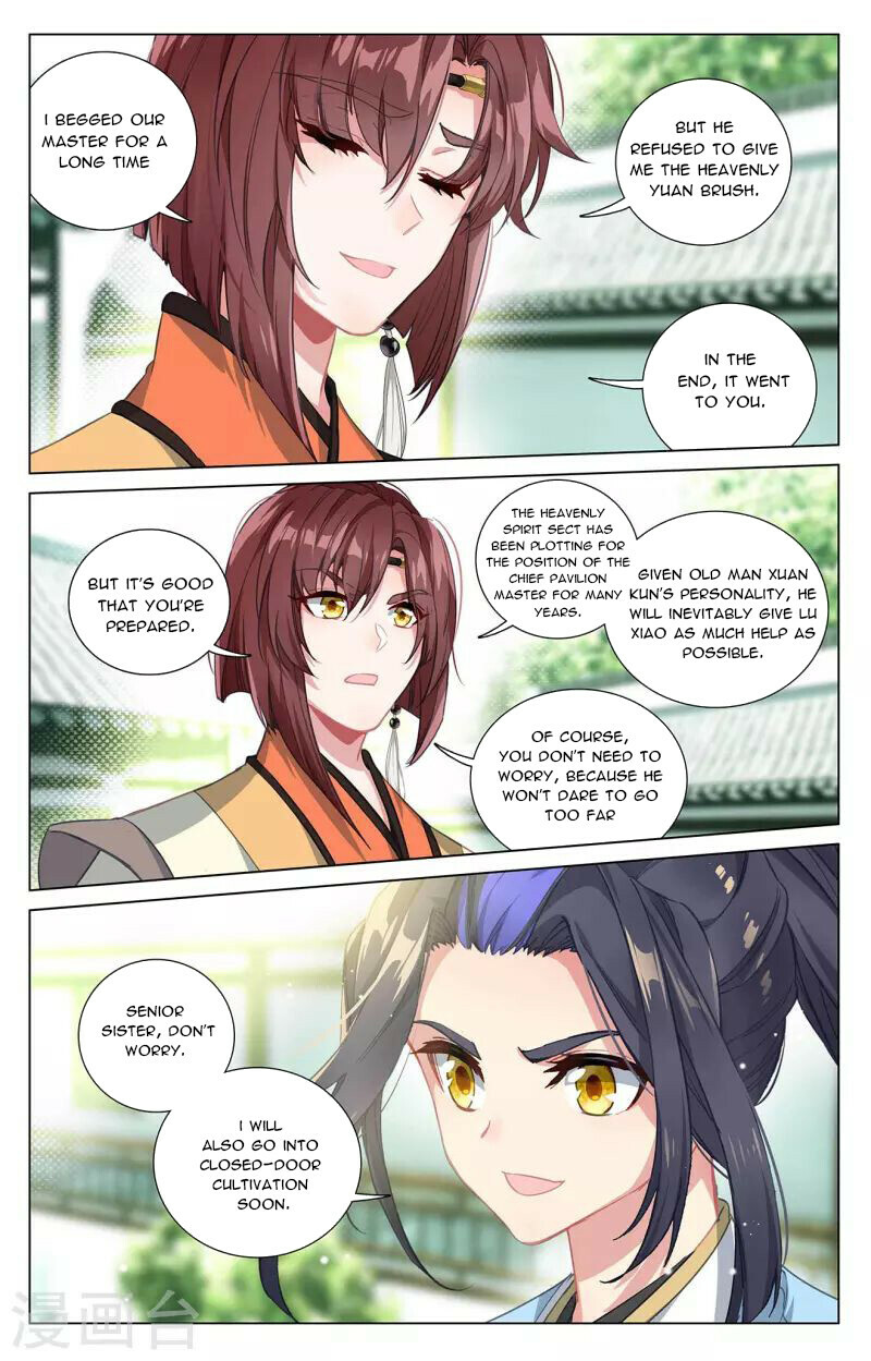 Yuan Zun Chapter 408.5 - 8
