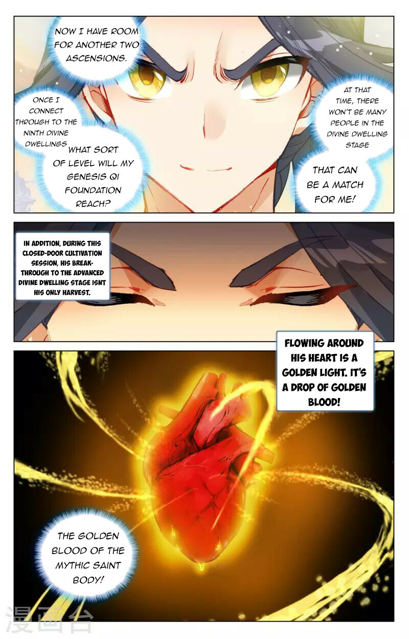Yuan Zun Chapter 410.5 - 4