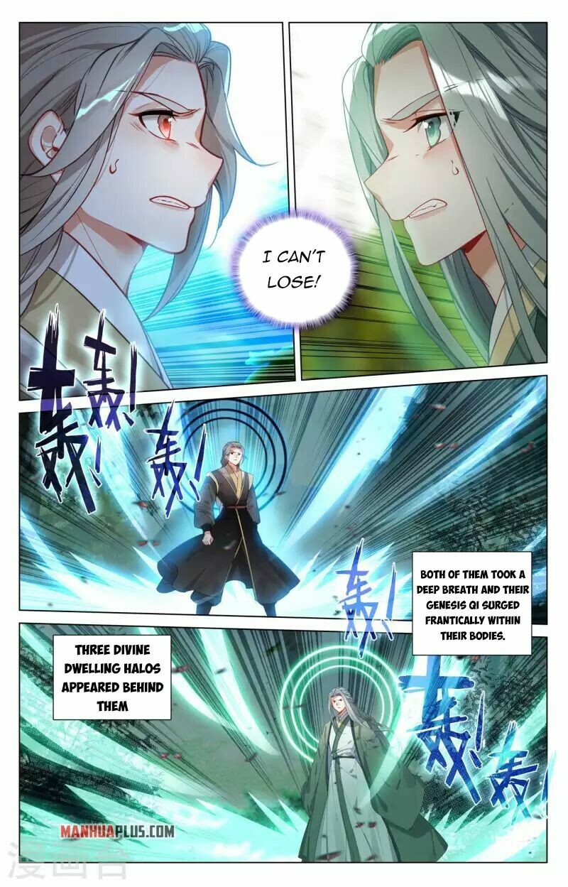 Yuan Zun Chapter 412.5 - 2