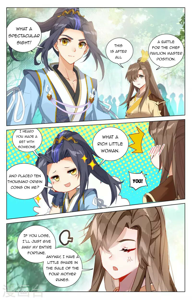 Yuan Zun Chapter 410.5 - 7