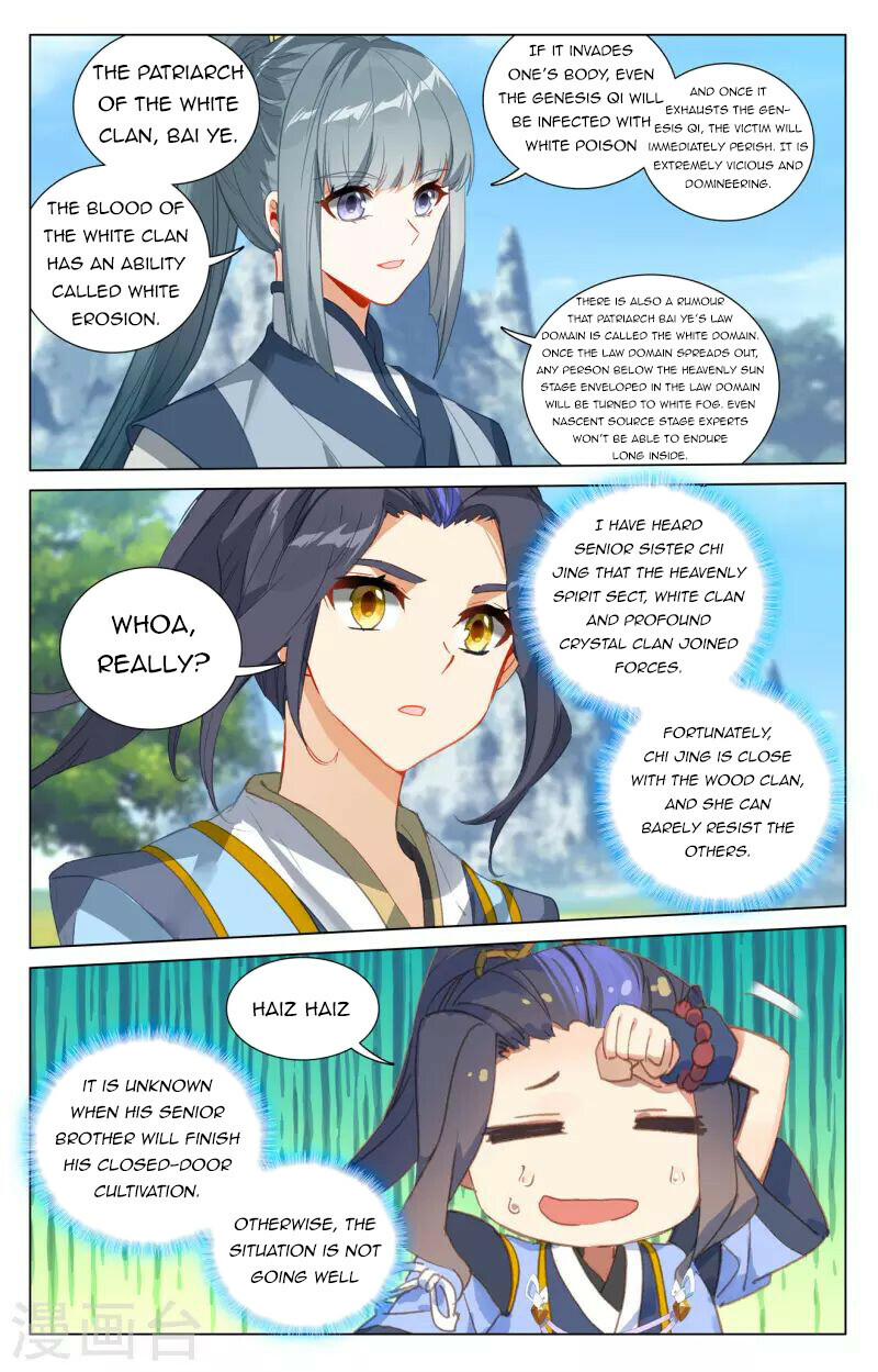 Yuan Zun Chapter 411 - 9