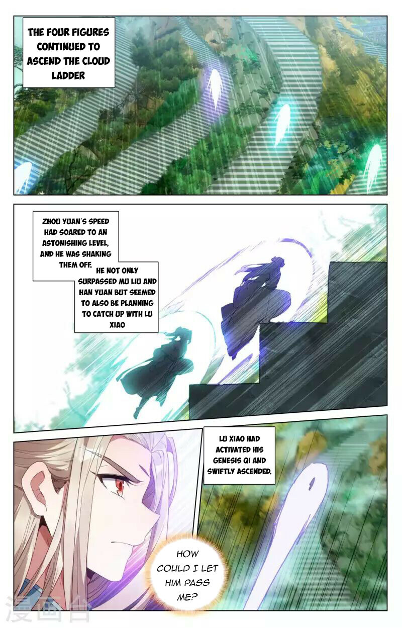 Yuan Zun Chapter 412.5 - 8