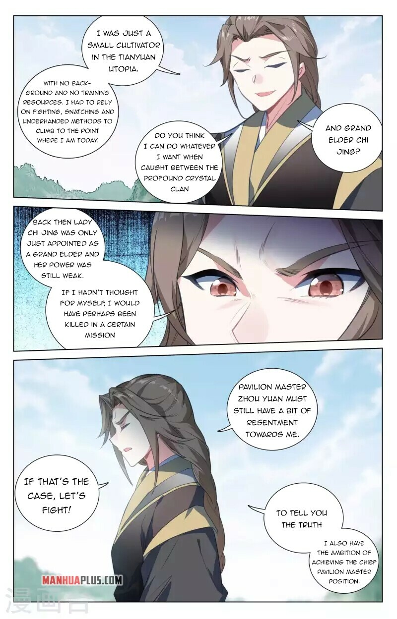Yuan Zun Chapter 414 - 3