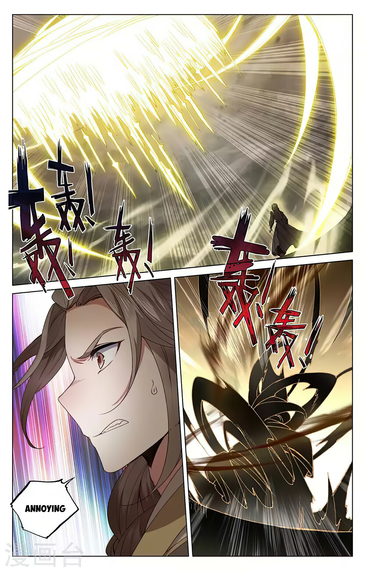 Yuan Zun Chapter 414.5 - 3