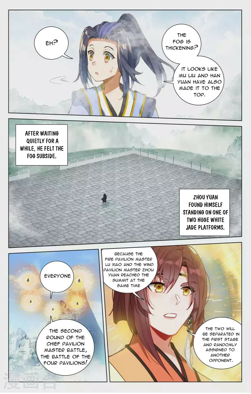 Yuan Zun Chapter 413.5 - 5